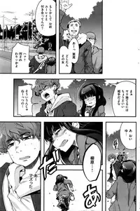 COMIC Kairakuten BEAST 2016-04