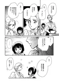 [Nyagozu (Yatengetsu)] Moshimo no Emma sousyuuhen 2 (Emma)