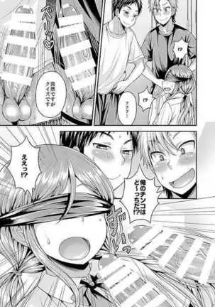 Joshi Manager Aduma Kunno Nichijou