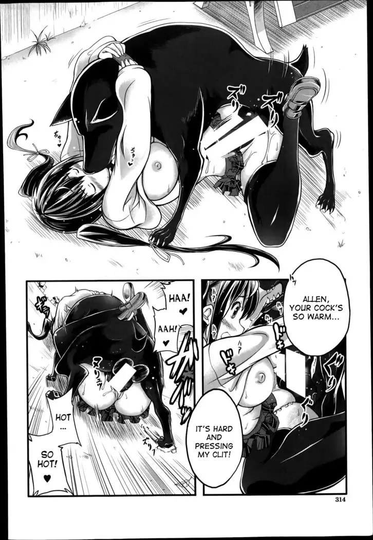 Omoibito wa, Itsumo Soba ni... Tadashi Hito to wa Kagiranai | My lover is always beside me... but he's not a human