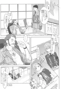 (C81) [Kacchuu Musume (Ouma Bunshichirou, Yumi Ichirou)] Senjou no Virelai 2 -BATTLEFIELD VIRELAI II- (Valkyria Chronicles 3)