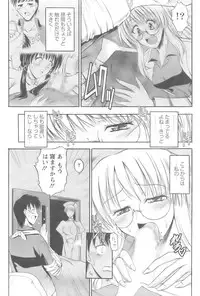 Action Pizazz 2008-10