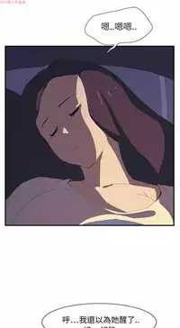 继母 Chinese 1-26