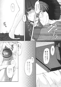 Gekkan COMIC Moog 2005-12 Vol. 10