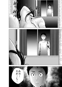 [Yamakumo] Closet 2 ~Kanojo no Ketsumatsu~