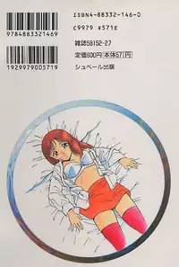 [Maakou] Kinou Mita Yume