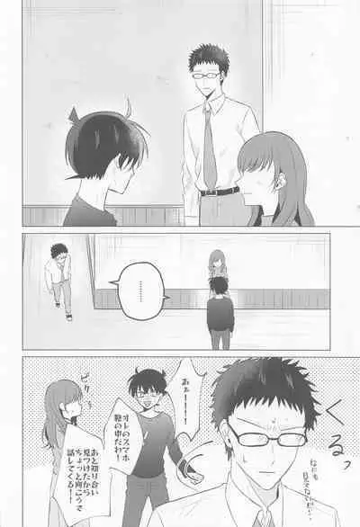 Kore ni wa Wake ga Arimashite!!