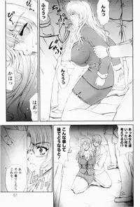 [Shinonome Maki] ERO CARTE