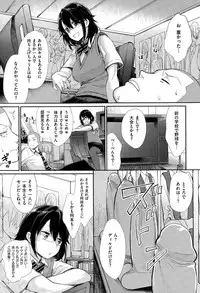 COMIC X-EROS #28 2015-04