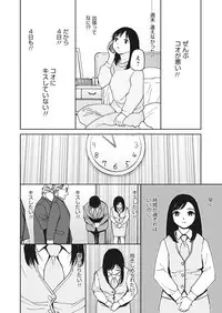 WEB Bazooka Vol.13