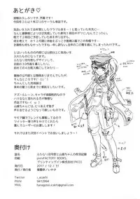 (C93) [Hanagotei (Zarumagaki)] Futanari Shirei-kan to Yamashiro-chan no Seikatsu Kiroku (Azur Lane)