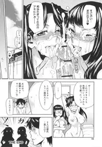 [Ooshima Ryou] Mix Love Juice