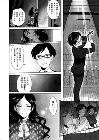 COMIC Hanaman 2014-10