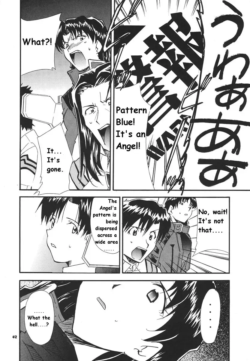 RE-TAKE 3