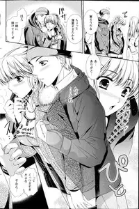 Comic Prism Vol.7 2013 SPRING