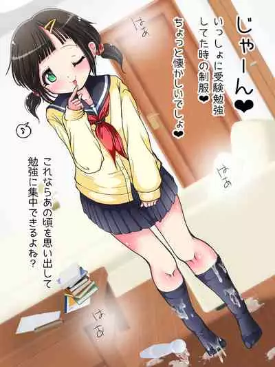 Nani demo suru tte itta yo ne? Jā… ashi de ika sete ī kashira?