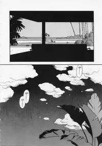 [Yui Toshiki] UMA UMA