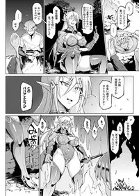 COMIC Unreal 2017-10 Vol. 69 [Digital]