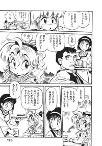 [Souma Tatsuya] Soreike!! Chanpon PART 2