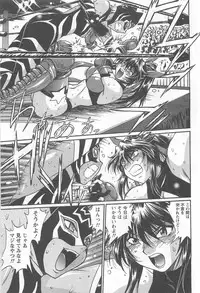[Manabe Jouji] Ring x Mama 5