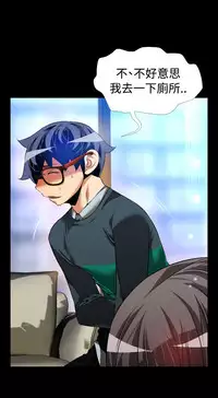 [KKUN &INSANE] Love Parameter 恋爱辅助器 86-91 [Chinese]
