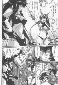 [Manabe Jouji] Ring x Mama 5