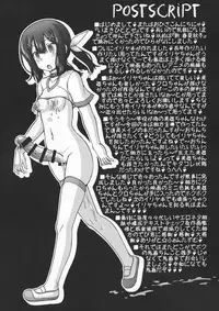 Doki Illya-chan Bocchi no Eroero Daiundoukai!