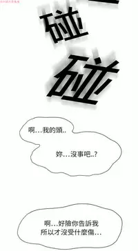 继母 Chinese 1-26