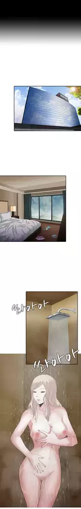Dark Game Ch.0-16
