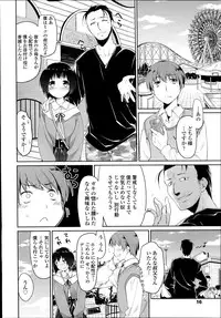 COMIC Tenma 2014-11