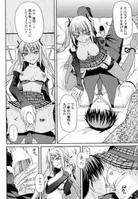 [Miyashiro Sousuke] Wagamama de Ichizu na Joou sama (COMIC Penguin Club 2010-10)