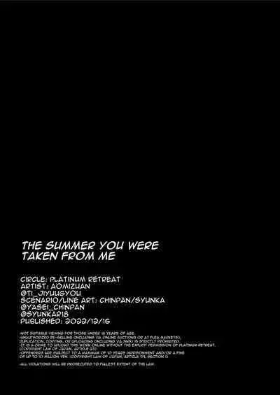 Kimi ga Torareta Natsu | That Summer You Were Taken