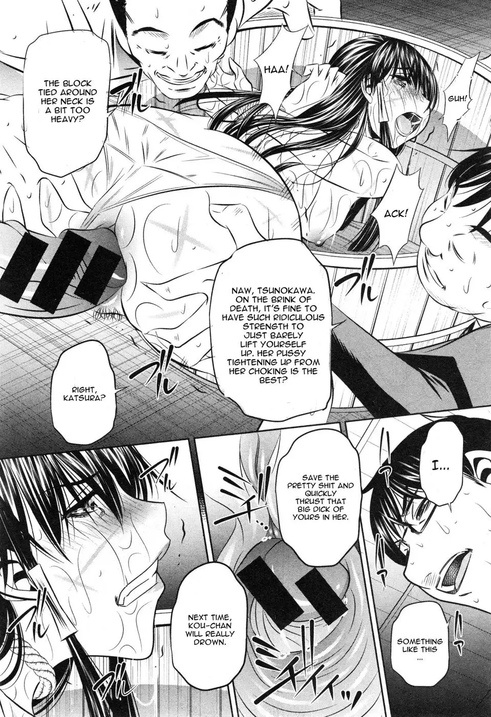 Yokubou no Shuuraku Chapter 4