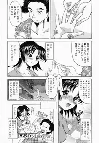[Yokoi Rego] De De De Defrag
