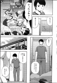 Action Pizazz Special 2015-08