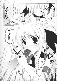 (SC40) [Upa Koya (Endori)] Secret Training (Mahou Shoujo Lyrical Nanoha [Magical Girl Lyrical Nanoha])