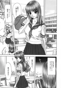 [Kurimoto Shigeharu] Ingyaku no Hate