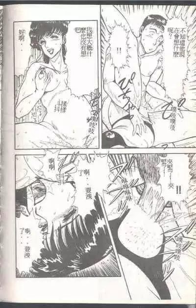 Mrs. Collection Vol. 1