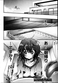 Young Comic 2013-04