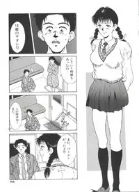 [Kinoshita Rei] Little Candy