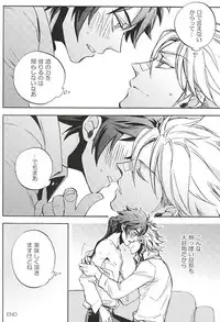 (C88) [Makibishi (Tsunako)] Love Log 3 (Sengoku BASARA)