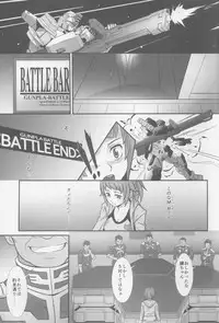 (C88) [AKKAN-Bi PROJECT (Yanagi Hirohiko)] No.237 JC-3 (Gundam Build Fighters Try)