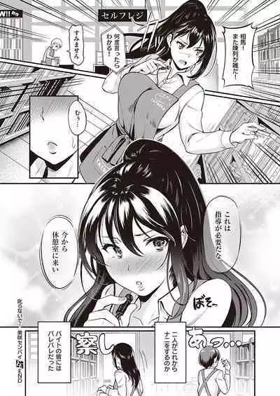 COMIC ExE 40 [Digital]