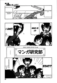 [O.RI] Shippuudotou no Mankenbu!! | The Manken Club, Like Whirlwind and Surge Waves!! [English] [Yoroshii]