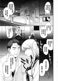 (C91) [Secret Society M (Kitahara Aki)] Ninshin Shichatta... Dareka "Tasukete". (Bishoujo Senshi Sailor Moon) [Chinese] [无毒汉化组]