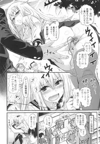 [Kishinosato Satoshi] Gochisou Tights