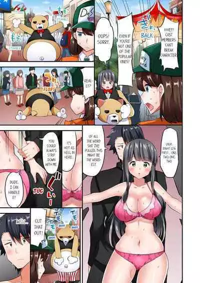 [YUUKI HB] Jouba Joshi ni Kijouraretai tsu! | Cowgirl's Riding-Position Makes Me Cum Volume 1 - 10 [English] [Decensored]
