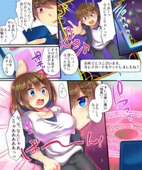 [Ueninarumikan (Reitoumikan, Amulai)] Mahou no Appli de Shinyuu o TS Servant ni Shite mita Kekka www