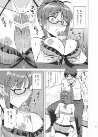 (C82) [PLANT (Tsurui)] Colorful Ritsuko 2 (THE IDOLM@STER)