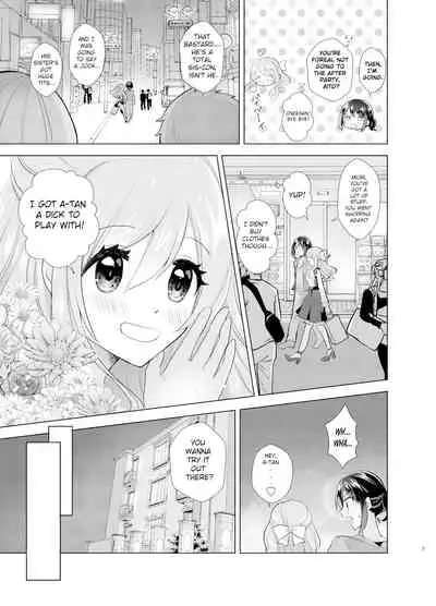 [Tanu Choco (Akasa Tanu)] Ore to Aneki no Onnanoko Life 2 [Digital] [English]